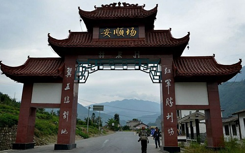 孝敬爸媽 請(qǐng)帶到攀枝花(2) 孝敬爸媽 請(qǐng)帶到攀枝花(2)