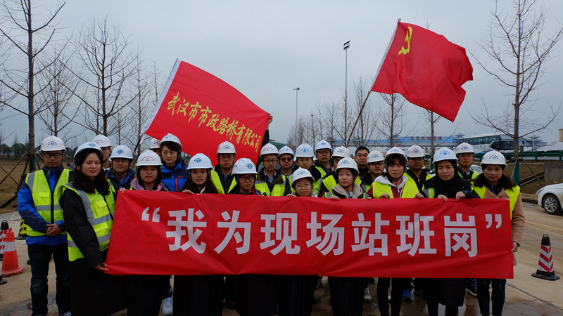 公司開展“我為現(xiàn)場(chǎng)站班崗”面對(duì)面服務(wù)活動(dòng) 公司開展“我為現(xiàn)場(chǎng)站班崗”面對(duì)面服務(wù)活動(dòng)