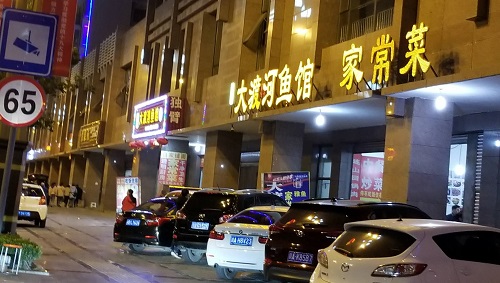 孝敬爸妈 请带到攀枝花(5) 孝敬爸妈 请带到攀枝花(5)