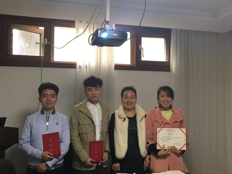 热烈祝贺陈宏毅等同志提升自我价值实现职位晋升