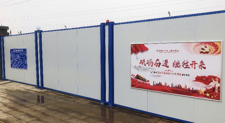 全力三路加快推進施工圍擋改造升級,打造美麗風景線 全力三路加快推進施工圍擋改造升級,打造美麗風景線