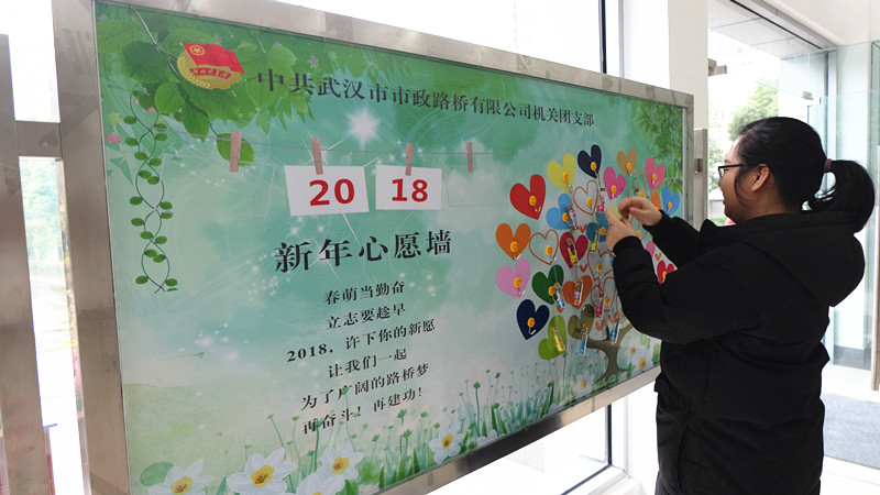 機(jī)關(guān)團(tuán)支部舉行時光寶盒開箱暨愿望漂流瓶許愿活動 機(jī)關(guān)團(tuán)支部舉行時光寶盒開箱暨愿望漂流瓶許愿活動