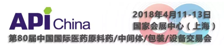四月上海API China即将开展,桐晖药业在7.2P78恭候您的光临! 四月上海API China即将开展,桐晖药业在7.2P78恭候您的光临!