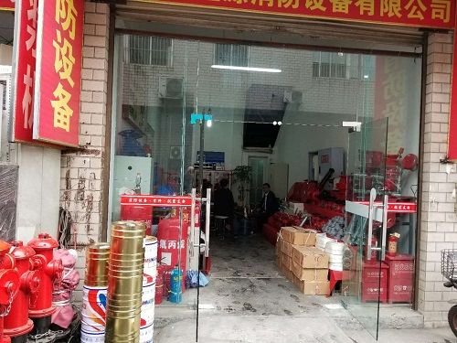 水力消防科技有限公司董事长王秋良来成都检查指导工作