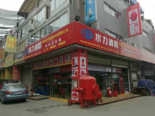 水力消防科技有限公司董事长王秋良来成都检查指导工作