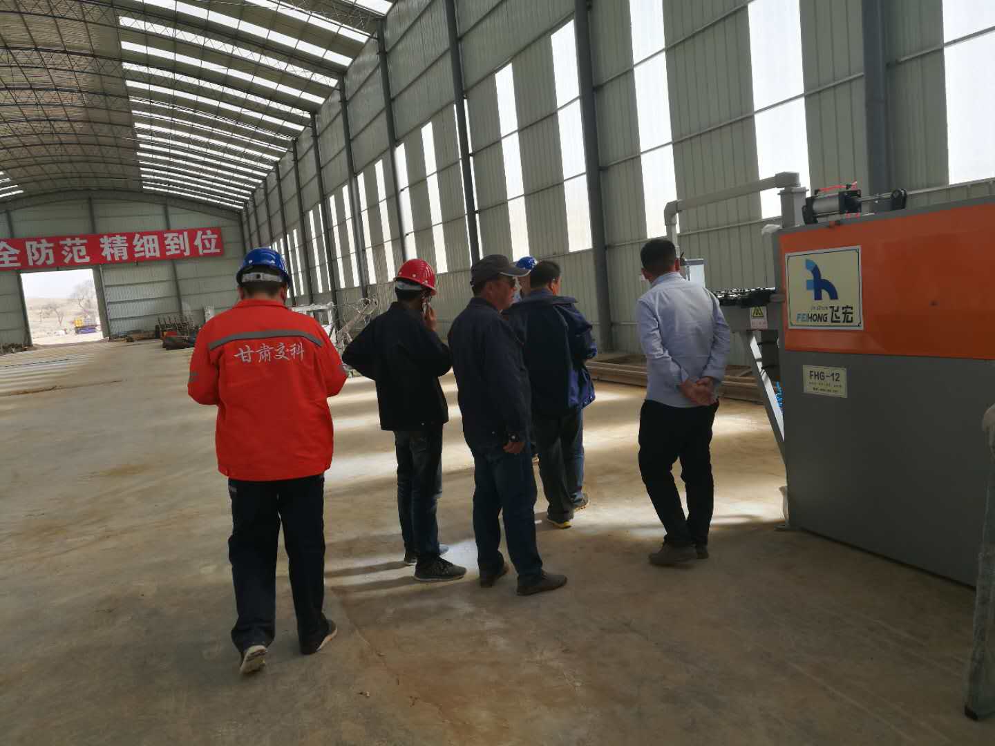 中鐵十局集團(tuán)甜永高速TY02標(biāo)