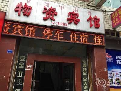 “攀西采访”之行(06):特写 “攀西采访”之行(06):特写