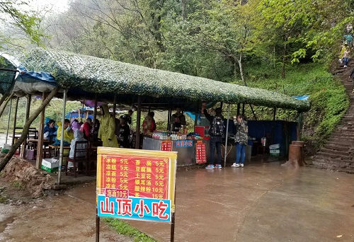 青城后山 都市人的后花園(再篇) 青城后山 都市人的后花園(再篇)
