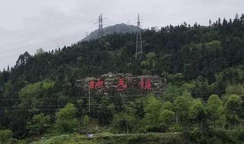 青城后山 都市人的后花園(再篇) 青城后山 都市人的后花園(再篇)