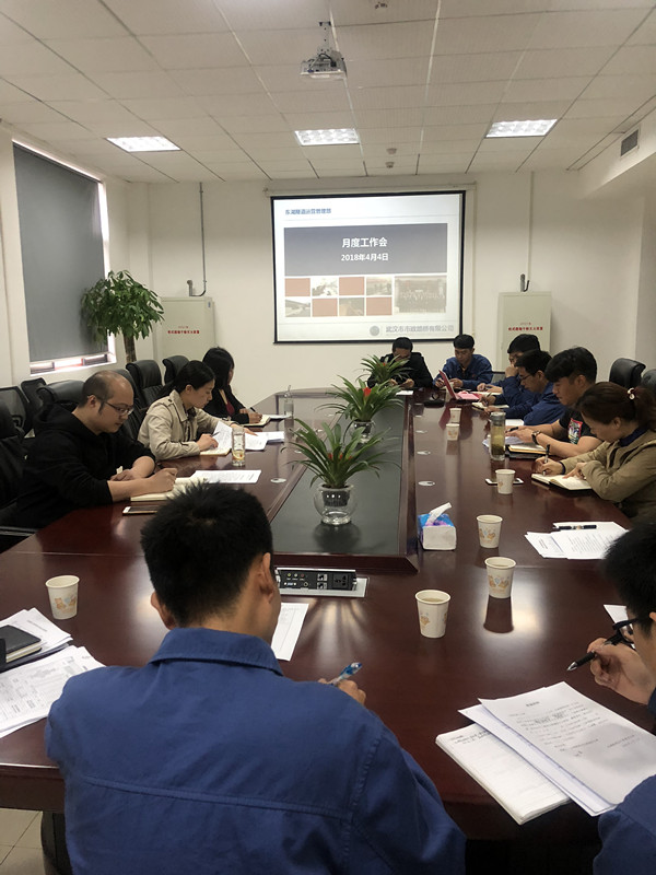 推行月度考核,提升管理水平 推行月度考核,提升管理水平