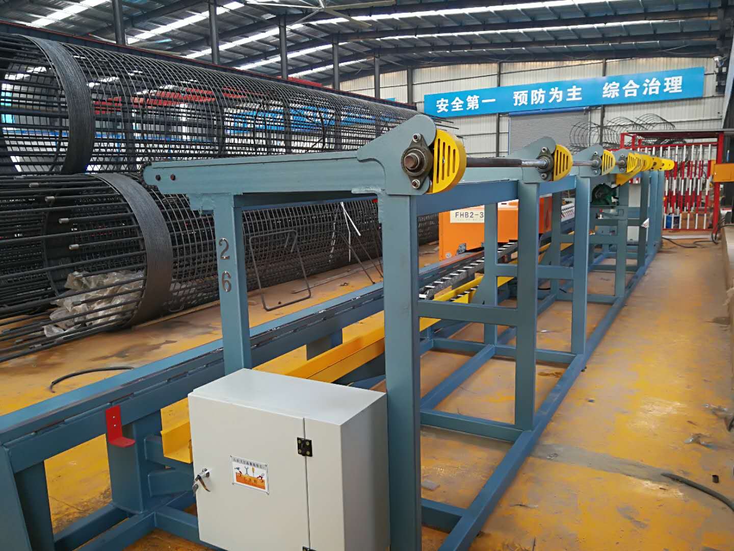 河南省三門峽市湖濱工業(yè)區(qū)河南中贏橡膠科技有限公司