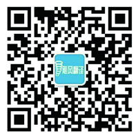 南京飓风翻译服务有限公司