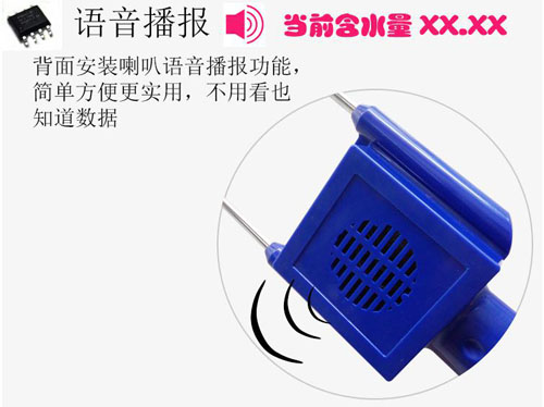 粮食水分测量仪语音ic,工业级语音芯片,八脚语音芯片,语音播放芯片