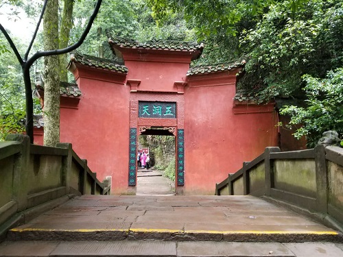 徒步征服青城前山 徒步征服青城前山