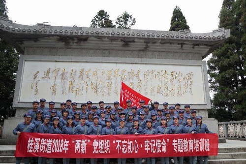 重溫革命歷史 緬懷革命先烈 重溫革命歷史 緬懷革命先烈