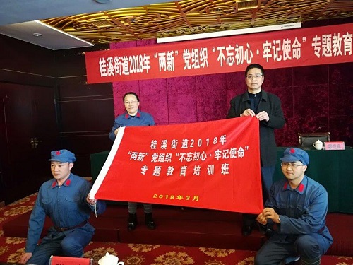 重溫革命歷史 緬懷革命先烈 重溫革命歷史 緬懷革命先烈