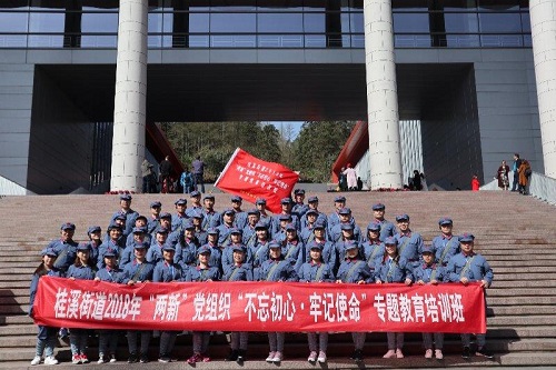 重溫革命歷史 緬懷革命先烈 重溫革命歷史 緬懷革命先烈