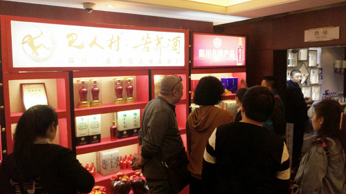 “道和远大”苦荞酒首次亮相“糖酒会” “道和远大”苦荞酒首次亮相“糖酒会”