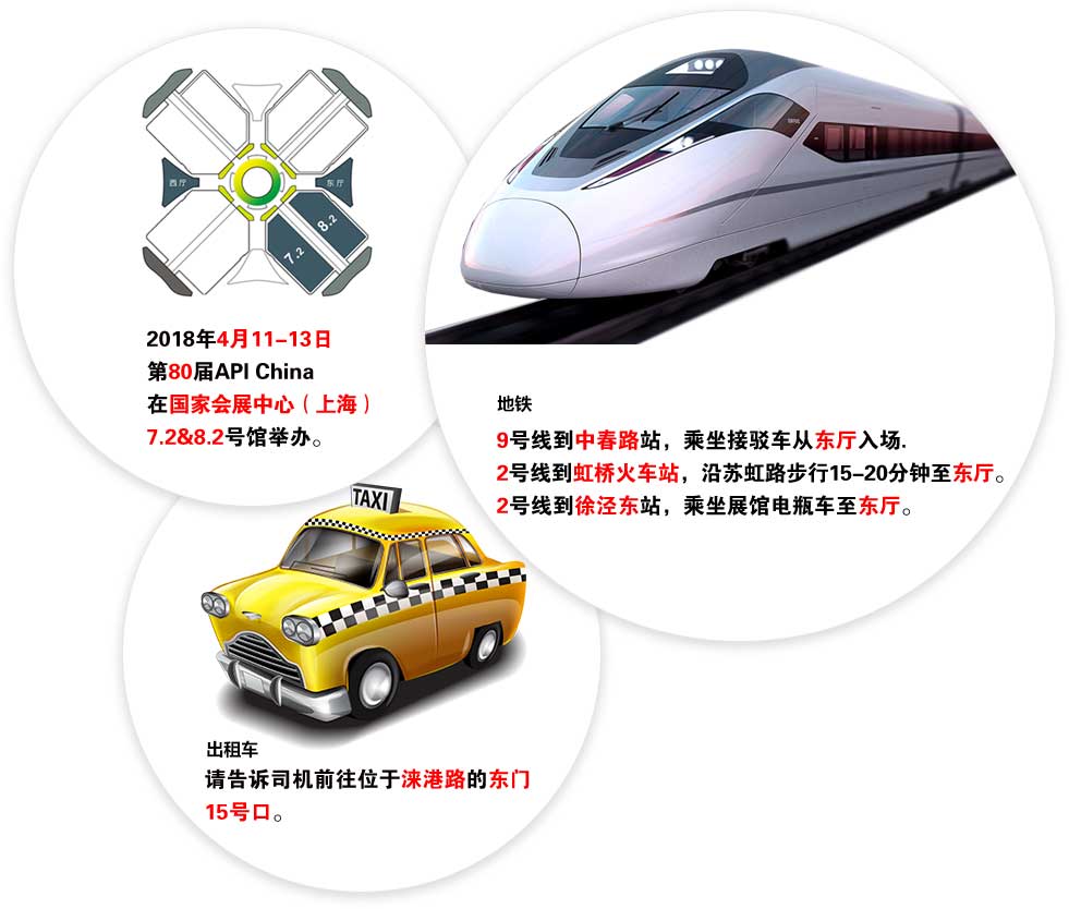 四月上海API China即将开展,桐晖药业在7.2P78恭候您的光临! 四月上海API China即将开展,桐晖药业在7.2P78恭候您的光临!