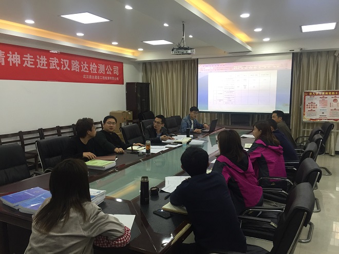 路達(dá)檢測(cè)公司制度匯編擬定工作穩(wěn)步推進(jìn) 路達(dá)檢測(cè)公司制度匯編擬定工作穩(wěn)步推進(jìn)