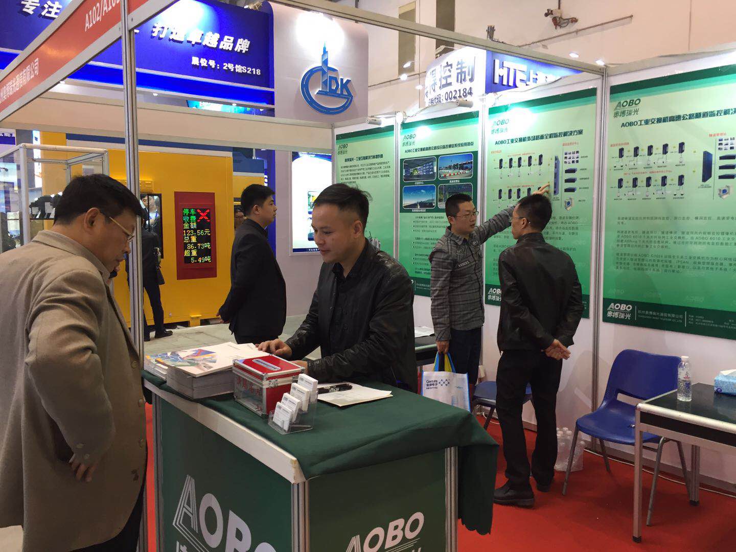 奥博瑞光通信亮相于第20届中国高速公路信息化展览会