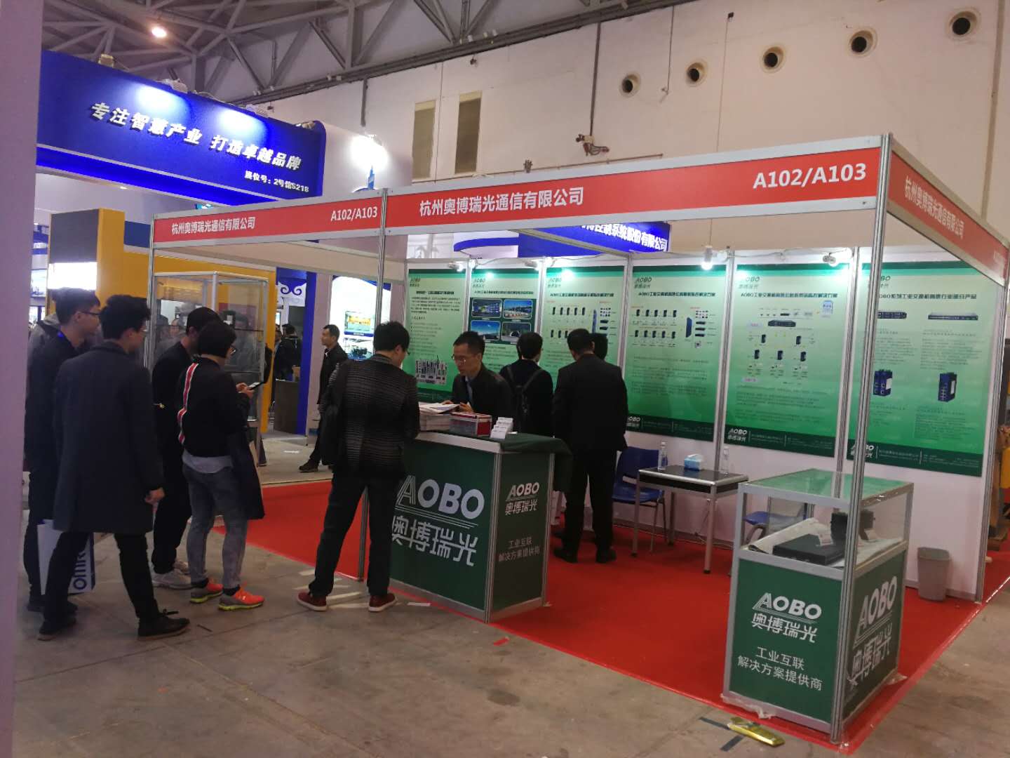 奥博瑞光通信亮相于第20届中国高速公路信息化展览会