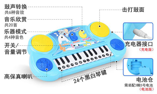 电子琴语音芯片,电子琴音乐ic芯片,音乐芯片,midi音乐芯片 电子琴语音芯片,电子琴音乐ic芯片,音乐芯片,midi音乐芯片