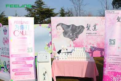 菲灵FEELING × 2018樱花跑 绽放美丽人生 菲灵FEELING × 2018樱花跑 绽放美丽人生