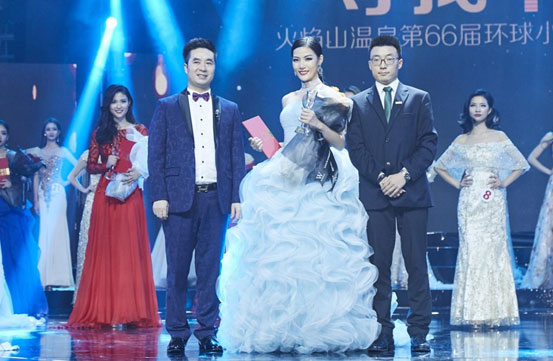 2017环球小姐总决赛