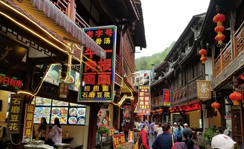 青城后山 都市人的后花園(再篇) 青城后山 都市人的后花園(再篇)