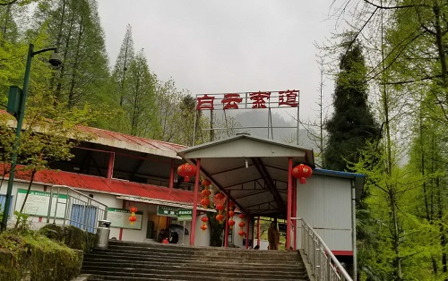 青城后山 都市人的后花園(再篇) 青城后山 都市人的后花園(再篇)