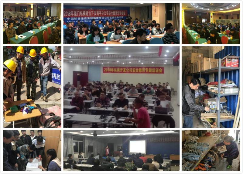 齊心協(xié)心保安全!我們時刻在行動! 齊心協(xié)心保安全!我們時刻在行動!