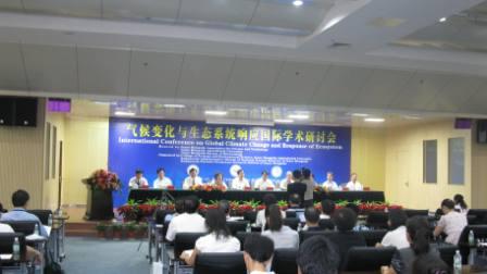 理加公司应邀参加气候变化与生态系统响应国际研讨会
