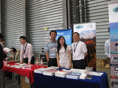 法国AMS公司参加中国环境科学学会2010年学术年会 法国AMS公司参加中国环境科学学会2010年学术年会