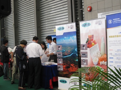 法国AMS公司参加中国环境科学学会2010年学术年会 法国AMS公司参加中国环境科学学会2010年学术年会