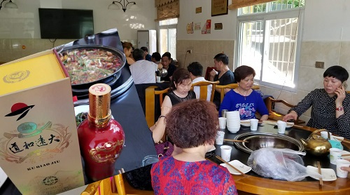 昔日同窗求學(xué) 今朝相聚有緣 昔日同窗求學(xué) 今朝相聚有緣