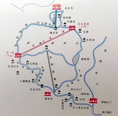 徒步征服青城后山 徒步征服青城后山