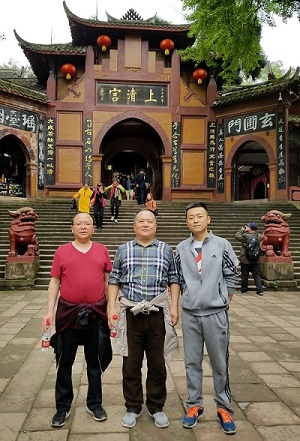 徒步征服青城前山 徒步征服青城前山