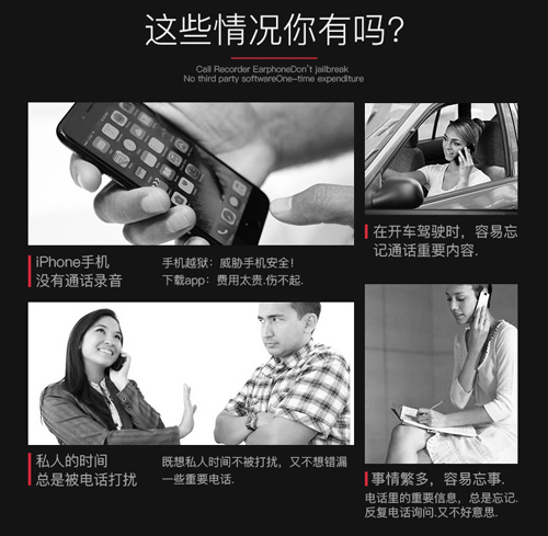 苹果手机通话怎么录音-蓝牙通话录音耳机,苹果通话录音耳机,苹果手机通话录音 苹果手机通话怎么录音-蓝牙通话录音耳机,苹果通话录音耳机,苹果手机通话录音