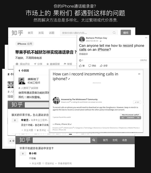 苹果手机通话怎么录音-蓝牙通话录音耳机,苹果通话录音耳机,苹果手机通话录音 苹果手机通话怎么录音-蓝牙通话录音耳机,苹果通话录音耳机,苹果手机通话录音