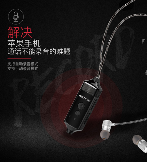 苹果手机通话怎么录音 苹果手机通话怎么录音