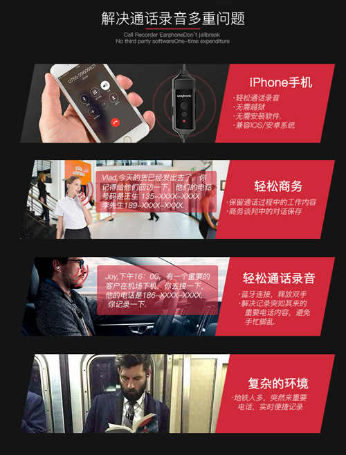 苹果手机通话时怎么录音 苹果手机通话时怎么录音