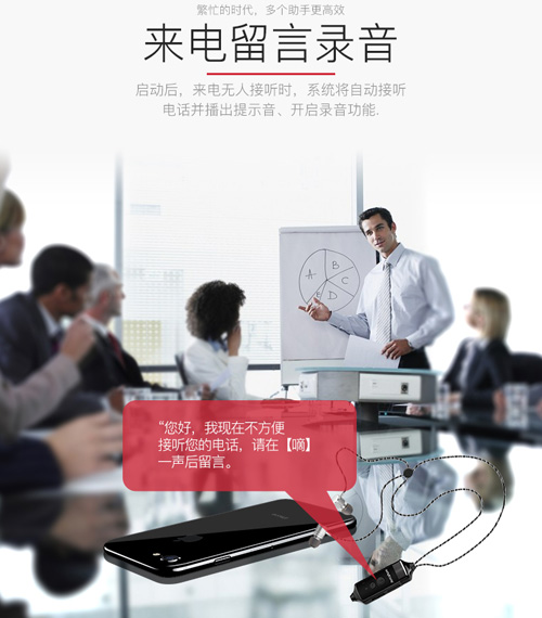 苹果手机怎么录音通话 苹果手机怎么录音通话