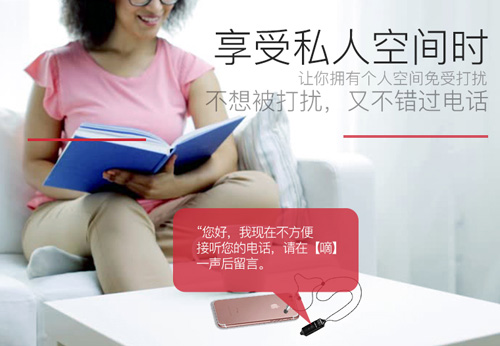 苹果手机如何通话录音 苹果手机如何通话录音