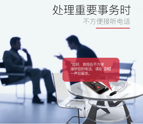 苹果通话怎么录音 苹果通话怎么录音