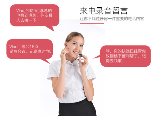 苹果手机通话录音功能在哪里 苹果手机通话录音功能在哪里