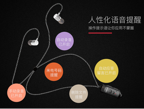 苹果手机通话怎么录音-蓝牙通话录音耳机,苹果通话录音耳机,苹果手机通话录音 苹果手机通话怎么录音-蓝牙通话录音耳机,苹果通话录音耳机,苹果手机通话录音