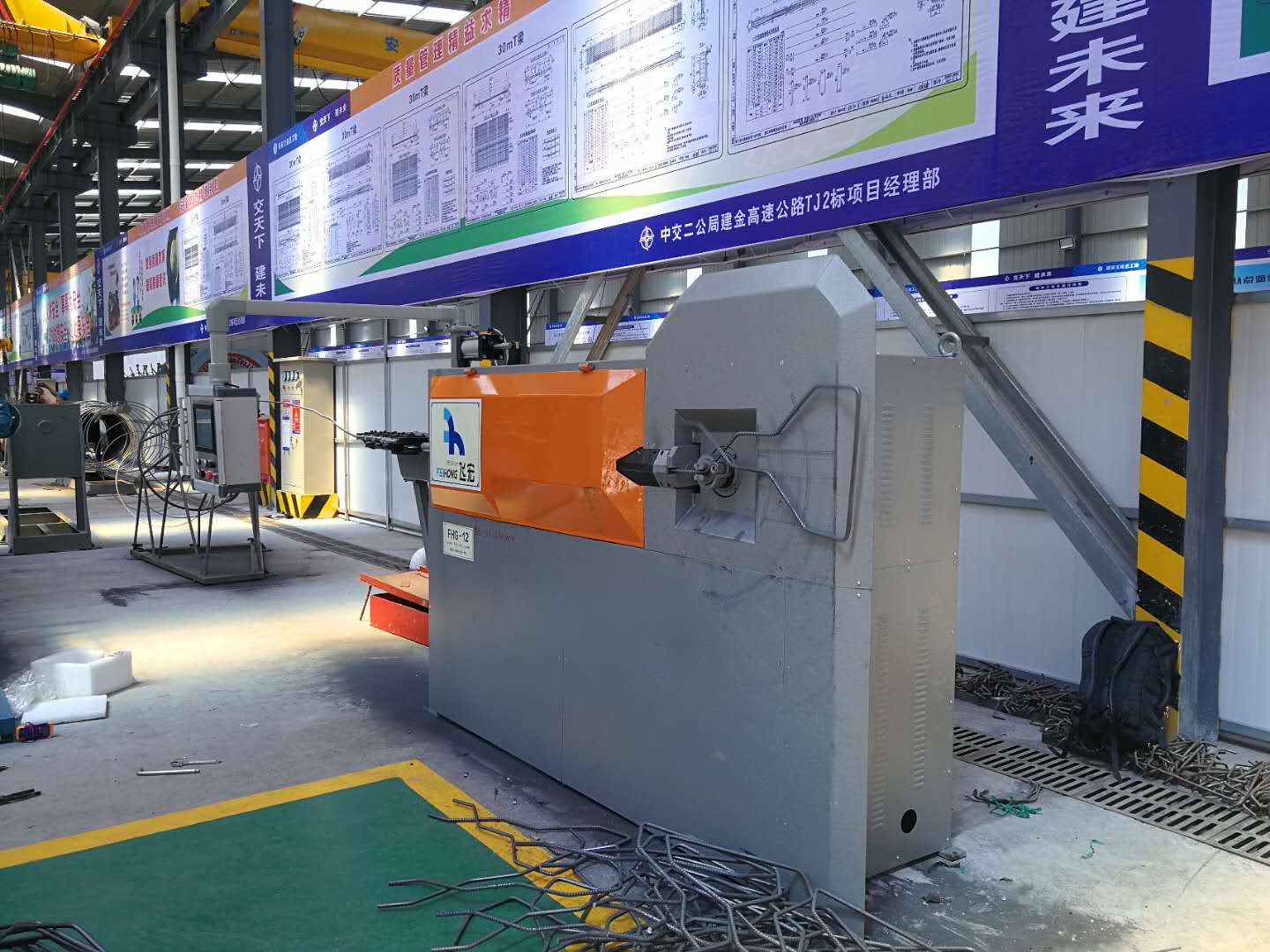 中交二公局建金高速公路TJ2標項目