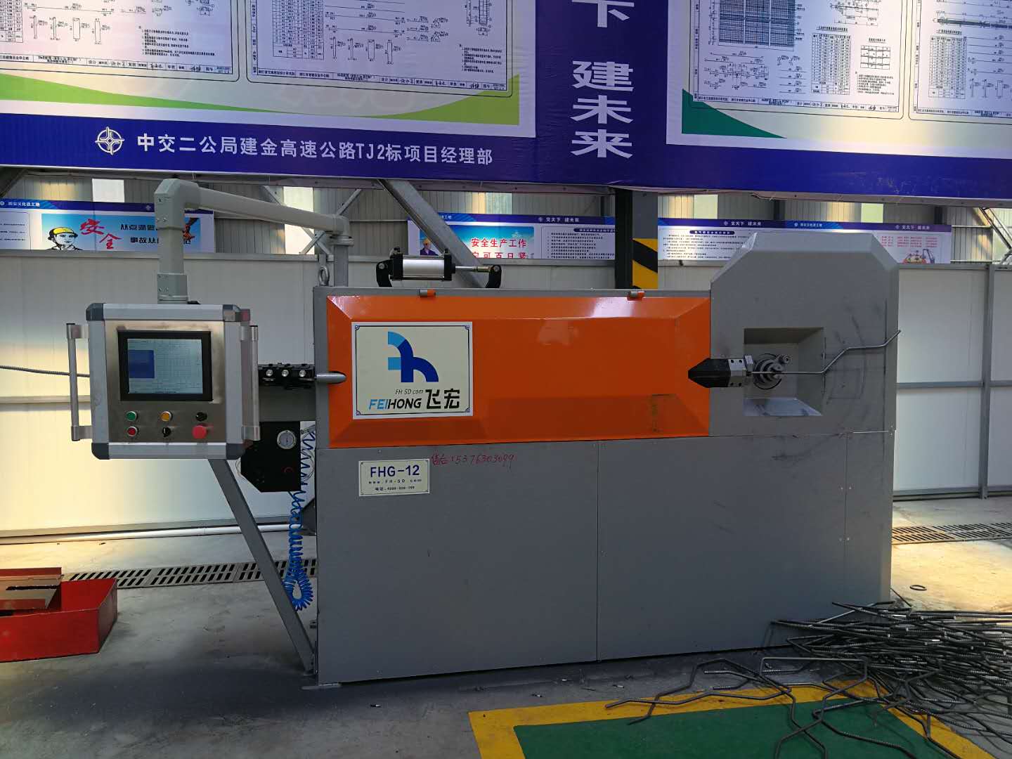 中交二公局建金高速公路TJ2標項目