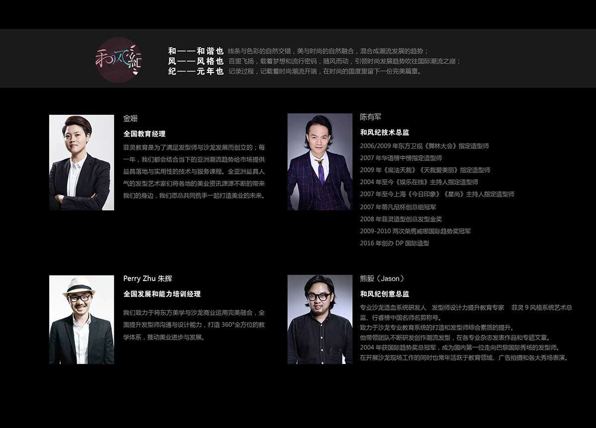 菲灵教育